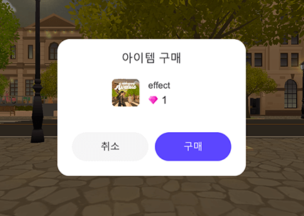 MAHO 메타버스 강의 예제