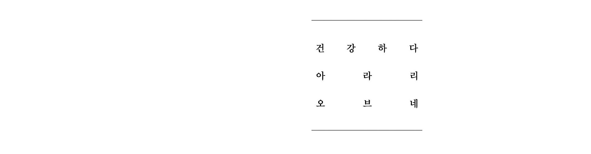 배경 이미지