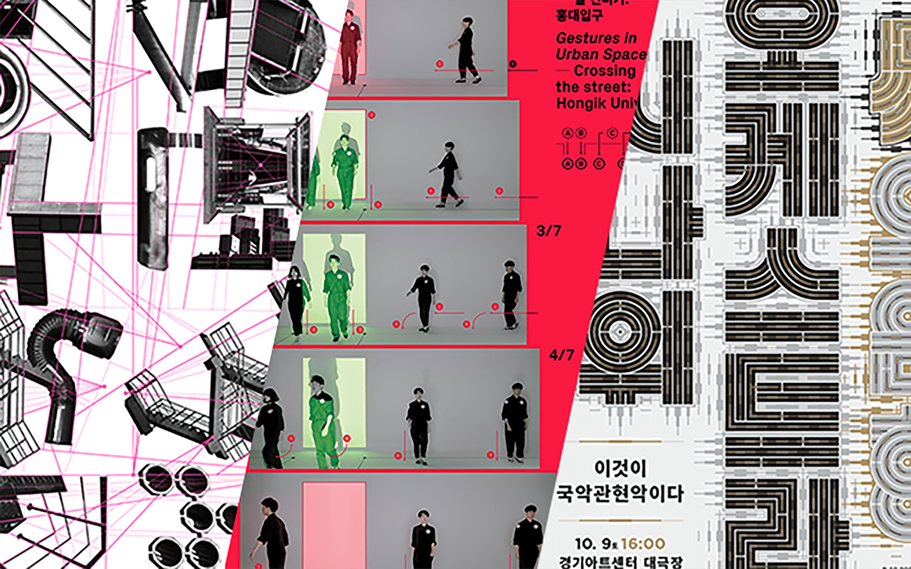 스튜디오 리프트오프 강의 듣기