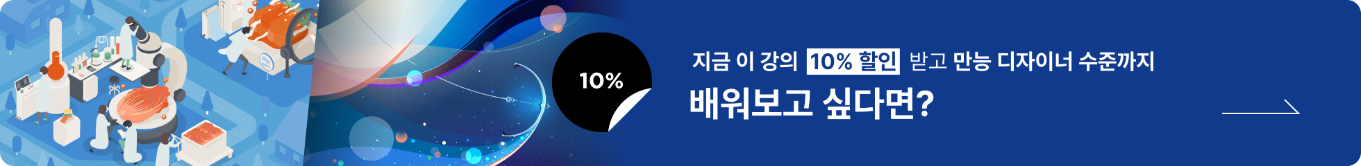 콜로소 영상디자인 배너