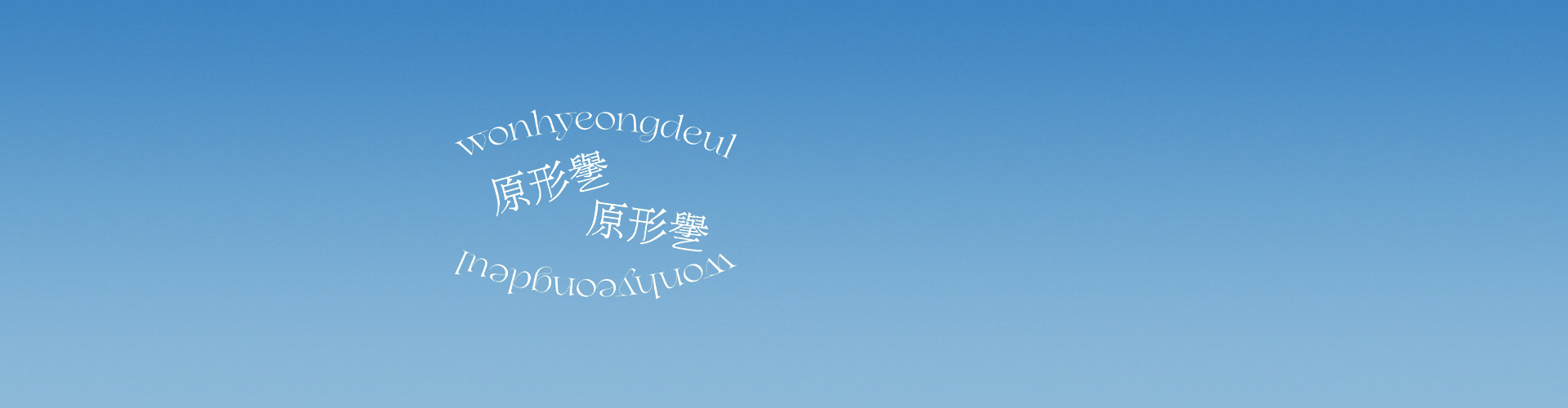 배경 이미지