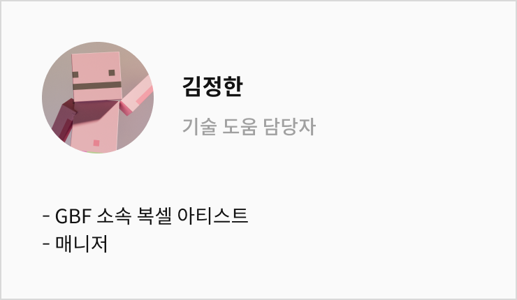 송영민 보조연사