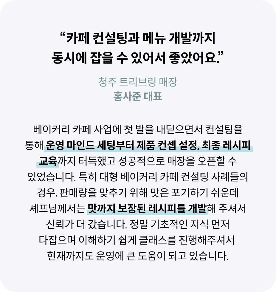 콜로소 창업 재테크 추천사