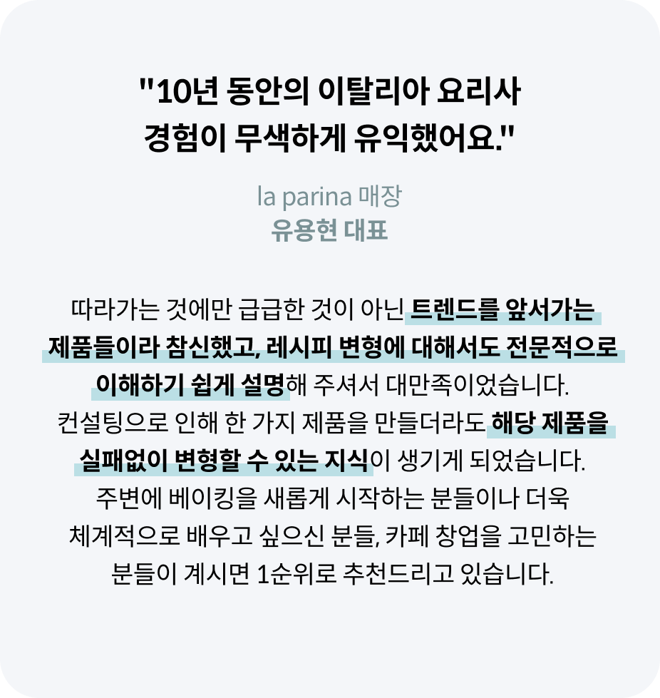 콜로소 창업 재테크 추천사