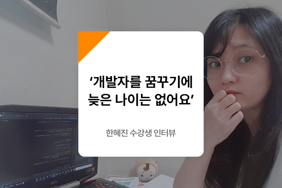 Java 웹 프로그래밍 국비지원 강의 후기