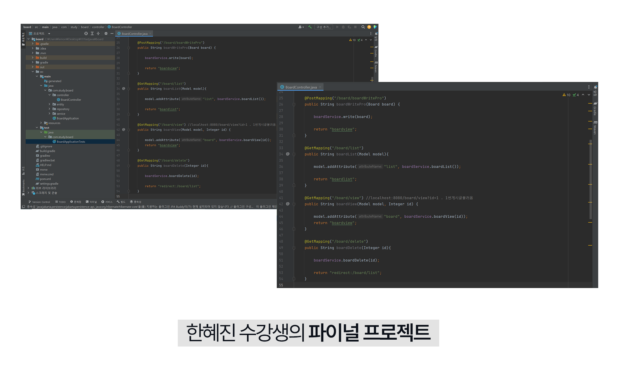 내일배움카드 Java강의