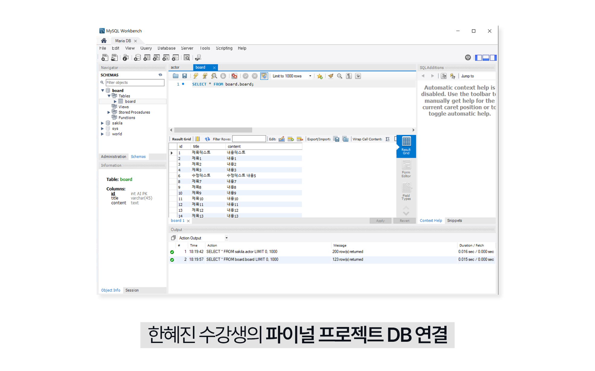 내일배움카드 Java강의