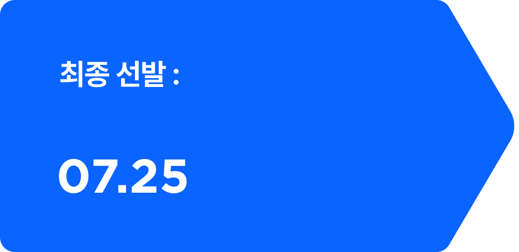 ImageSlide결과는 개별 안내드립니다.