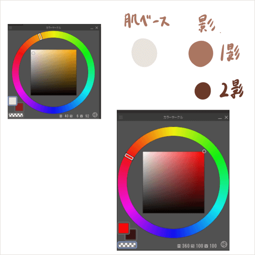 Coloso marumoru 講座例題