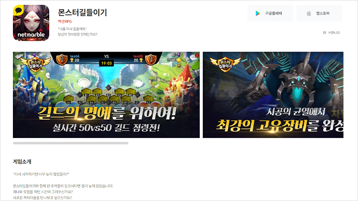 콜로소 게임제작 클래스 구성