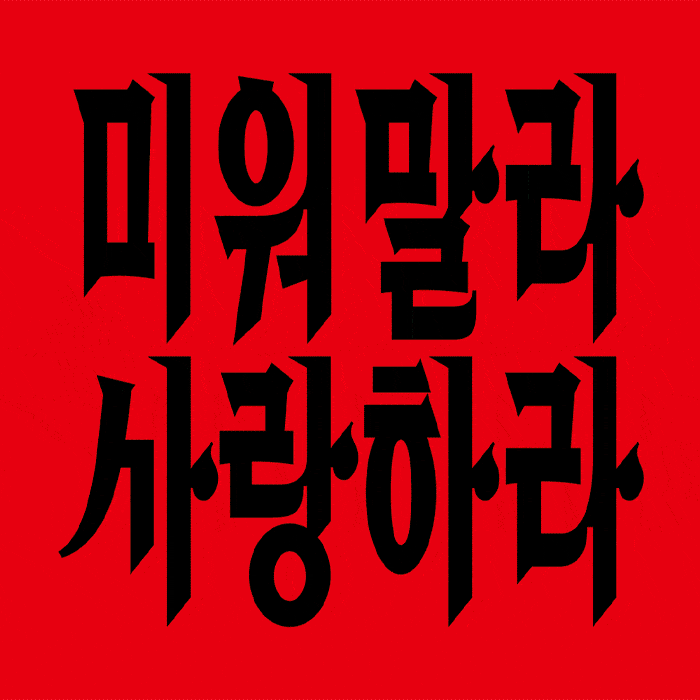 GraphicDesigner youngsunKim