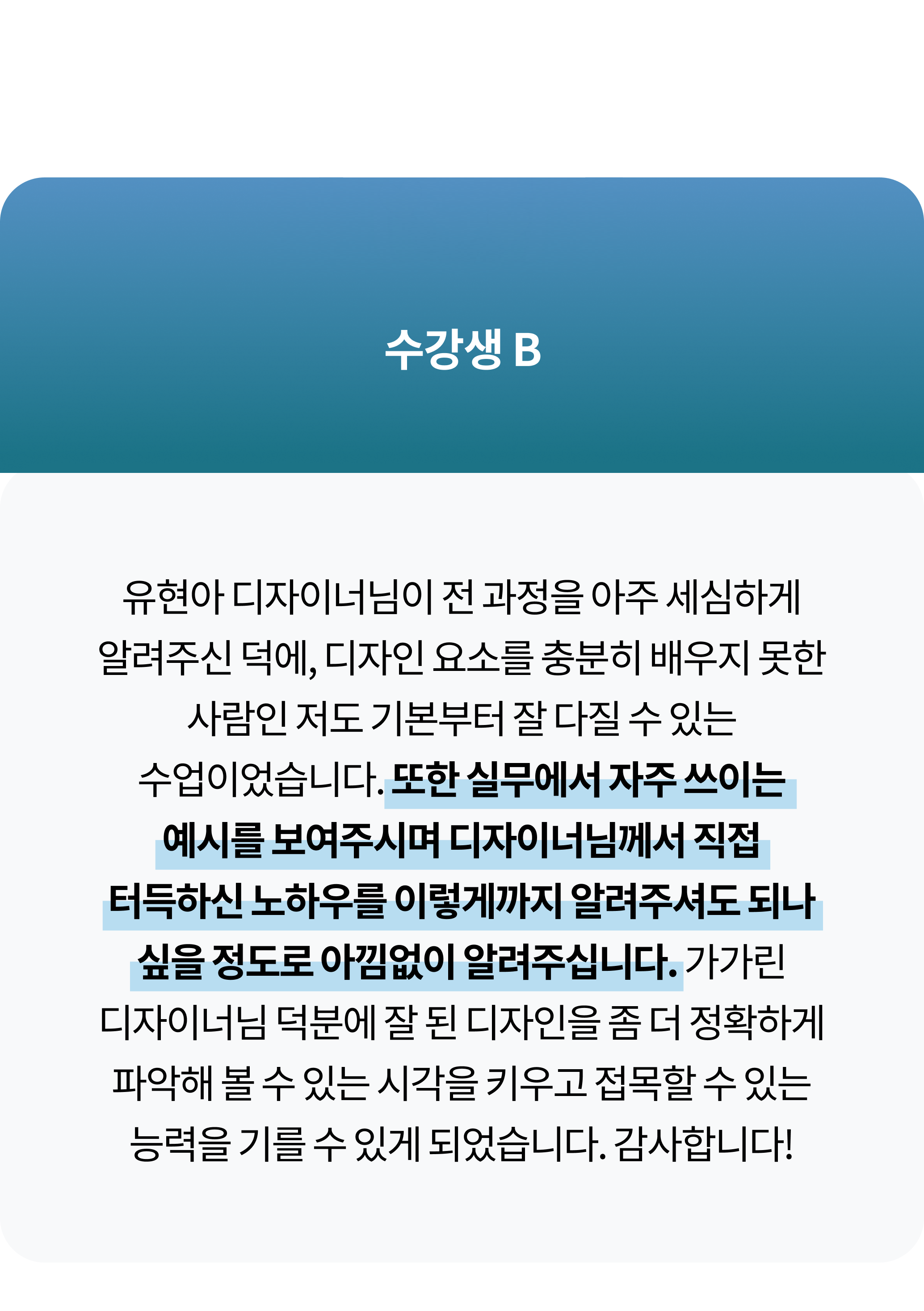 콜로소 그래픽 디자인 후기