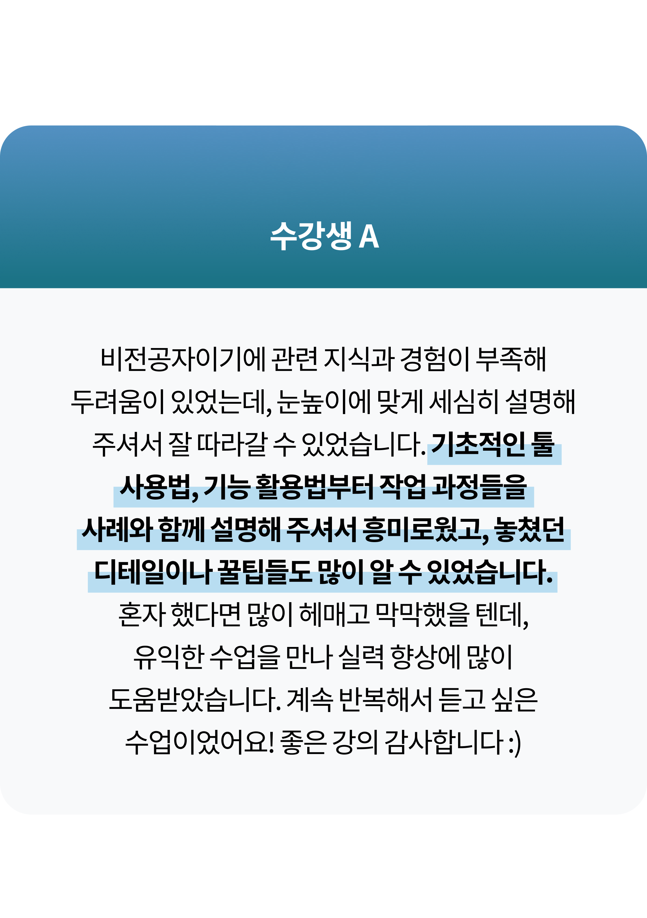콜로소 그래픽 디자인 후기