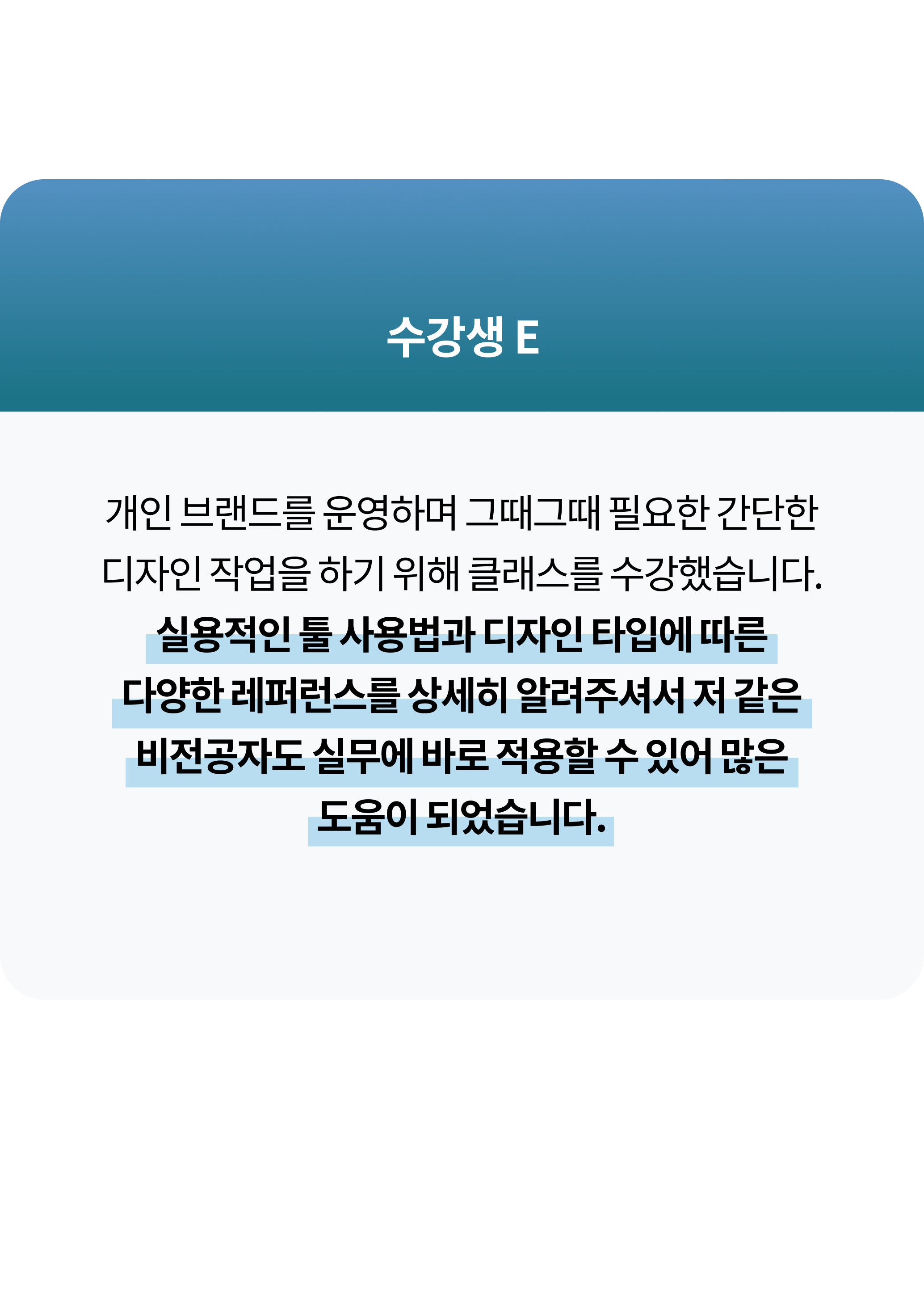 콜로소 그래픽 디자인 후기