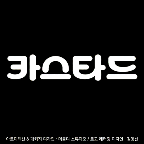GraphicDesigner youngsunKim