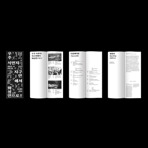 GraphicDesigner youngsunKim