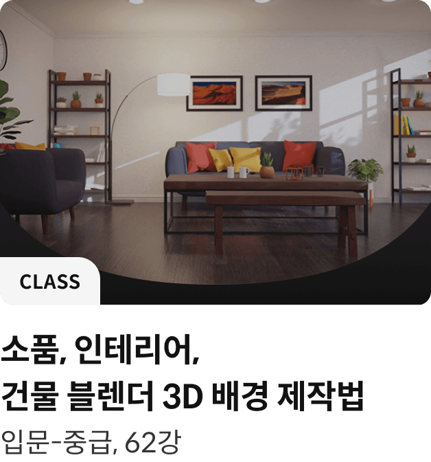 콜로소 클래스 블랜더
