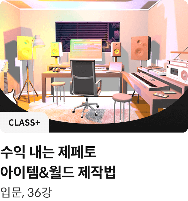 콜로소 클래스 블랜더