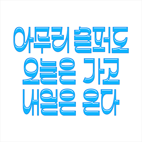GraphicDesigner youngsunKim