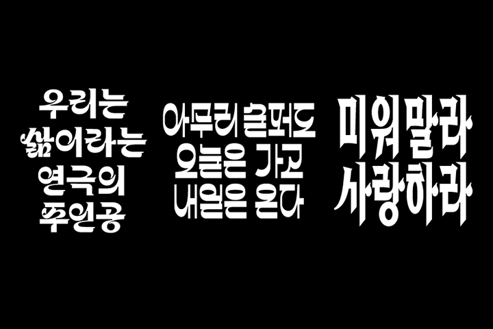 GraphicDesigner youngsunKim