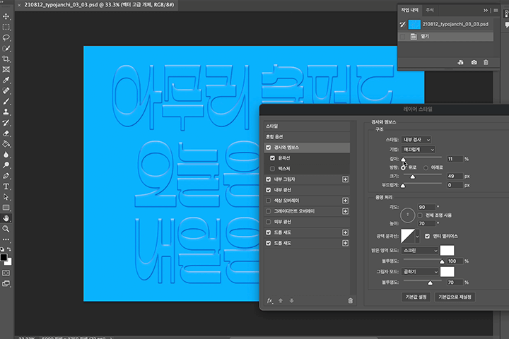 GraphicDesigner youngsunKim