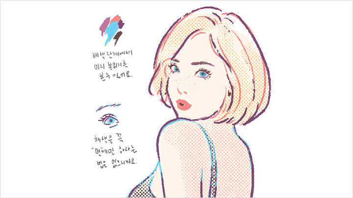 콜로소 커리큘럼
