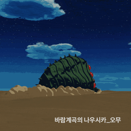 개미핥기 블렌더 포트폴리오