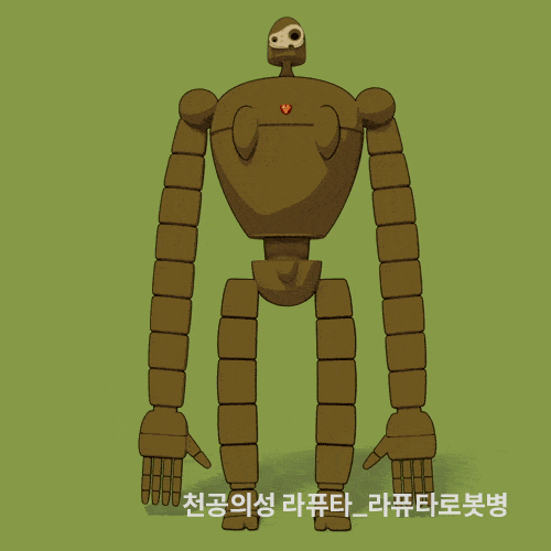 개미핥기 블렌더 포트폴리오