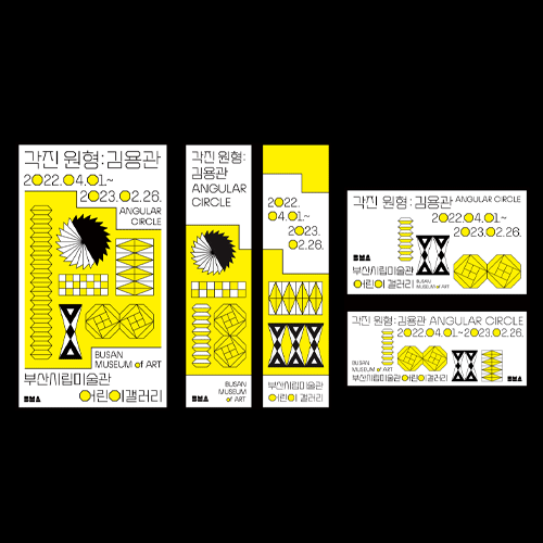 GraphicDesigner youngsunKim