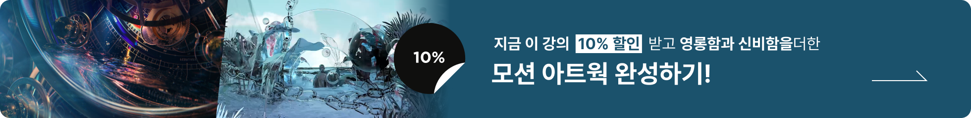 콜로소 영상 배너