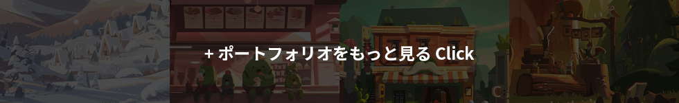 Coloso Jay Kim シルエットと色を中心に描く可愛い背景イラスト