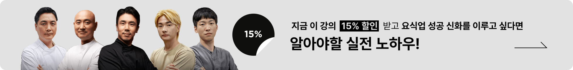 콜로소 재태크 창업 배너