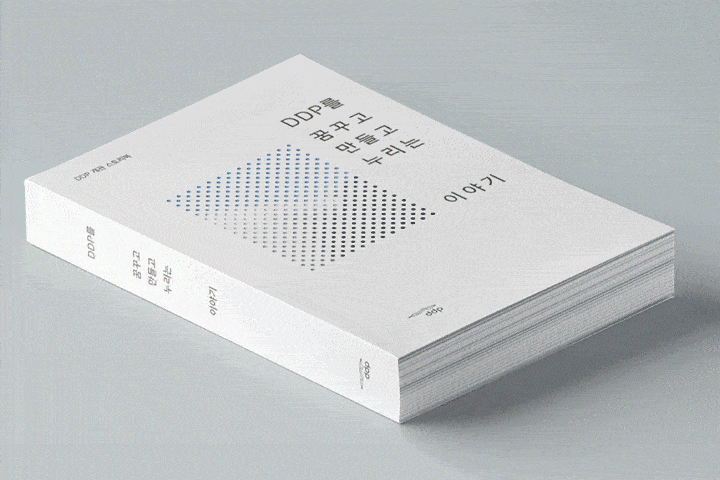 김소미 그래픽 디자인 포트폴리오