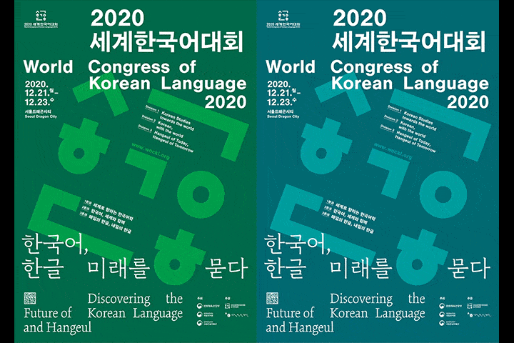 김소미 그래픽 디자인 포트폴리오
