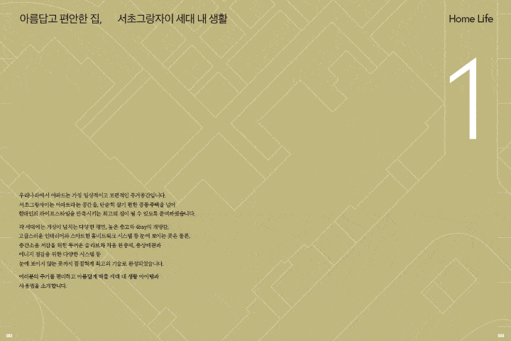 김소미 그래픽 디자인 포트폴리오