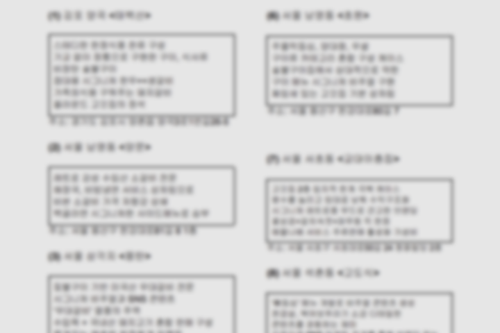 콜로소 김원빈 클래스 구성