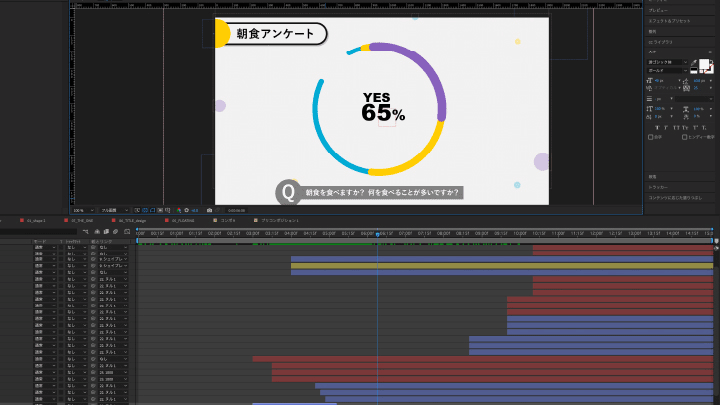 Coloso 映像デザイン 講座内容