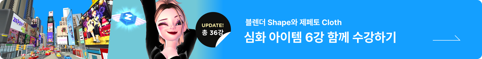 콜로소 크리에이티브 배너
