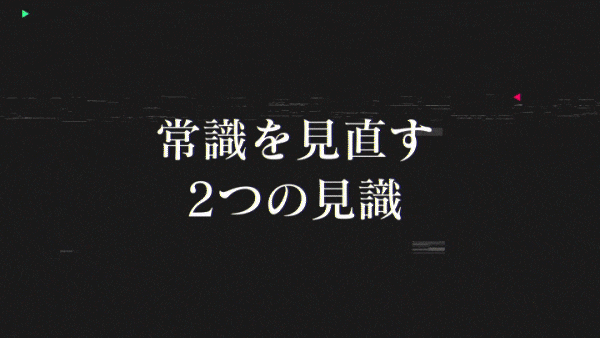 Coloso 映像デザイン 講座内容