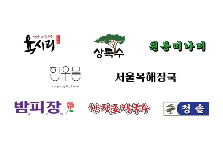 김원빈 창업 재테크 이미지