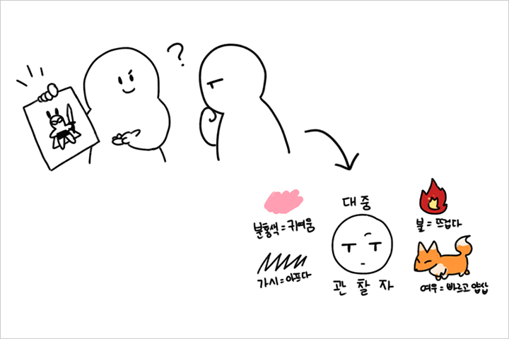 소융 일러스트 강의 예제