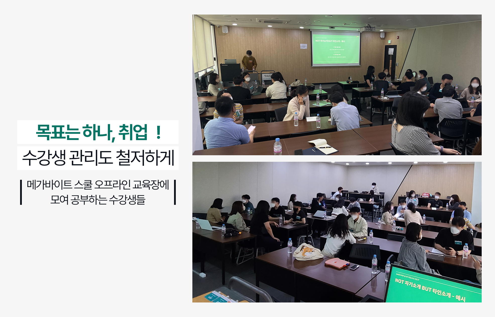 국비지원 부트캠프 오프라인