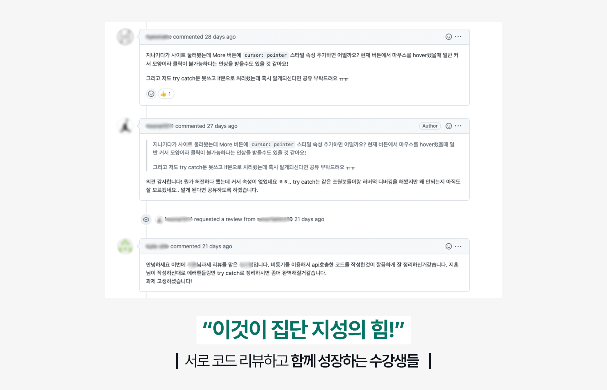 내일배움카드 코딩 국비학원 후기
