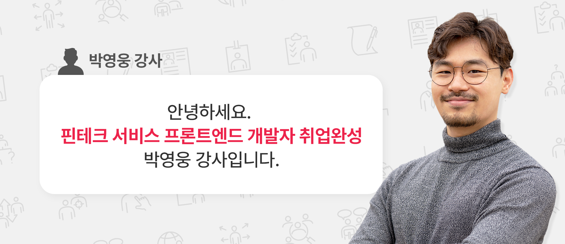 국비지원 프론트엔드 과정 후기