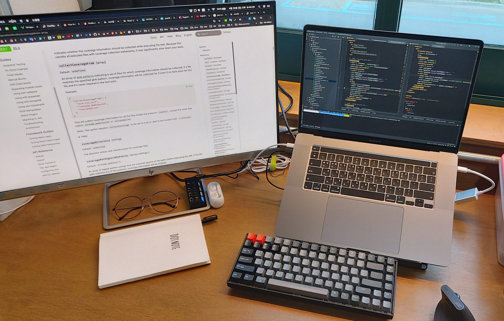 메가바이트 스쿨 세심한 멘토링