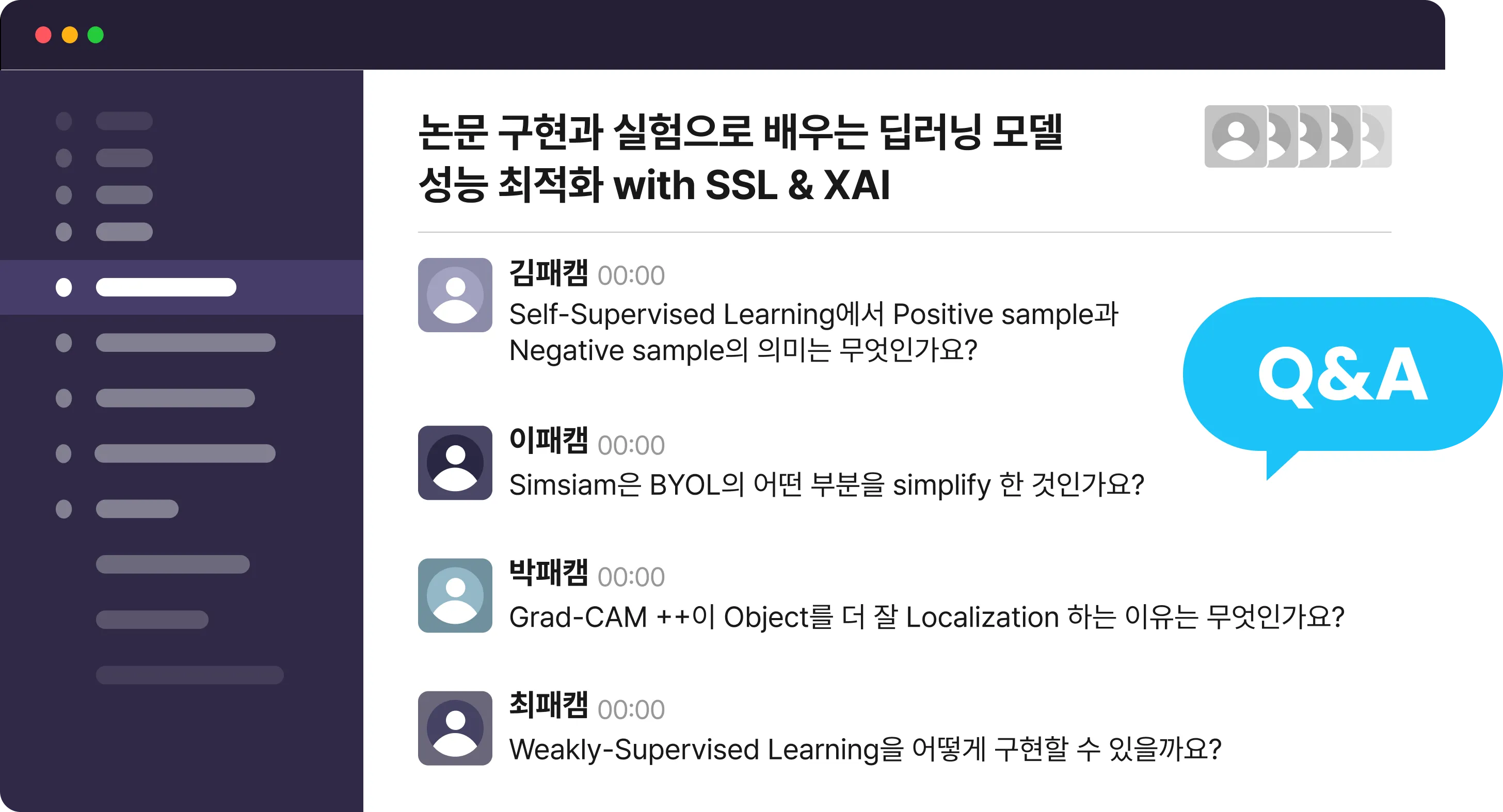 딥러닝 강의