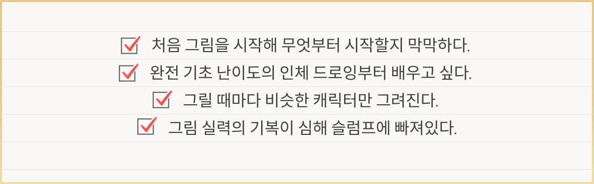 Cosmos 일러스트 이미지