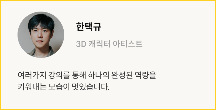 연사 코멘트