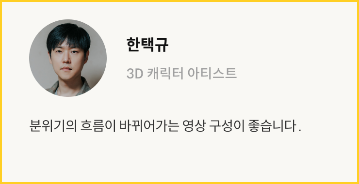 연사 코멘트