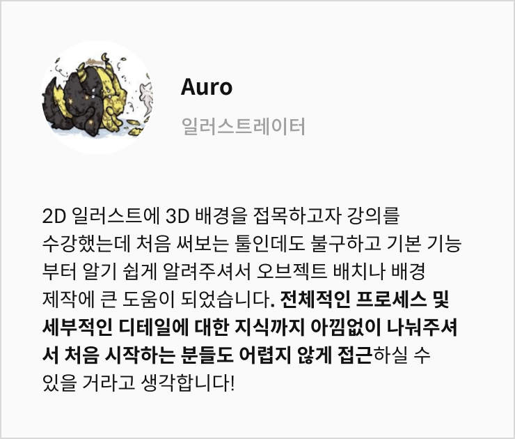 후추박사 추천사